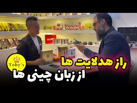 تصویری: آیا لنزهای اسکلرا قابل توجه هستند؟