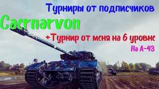 картинка: Caernarvon в турнире?! | Рубрика 