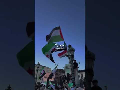 سمعو يا عربنا