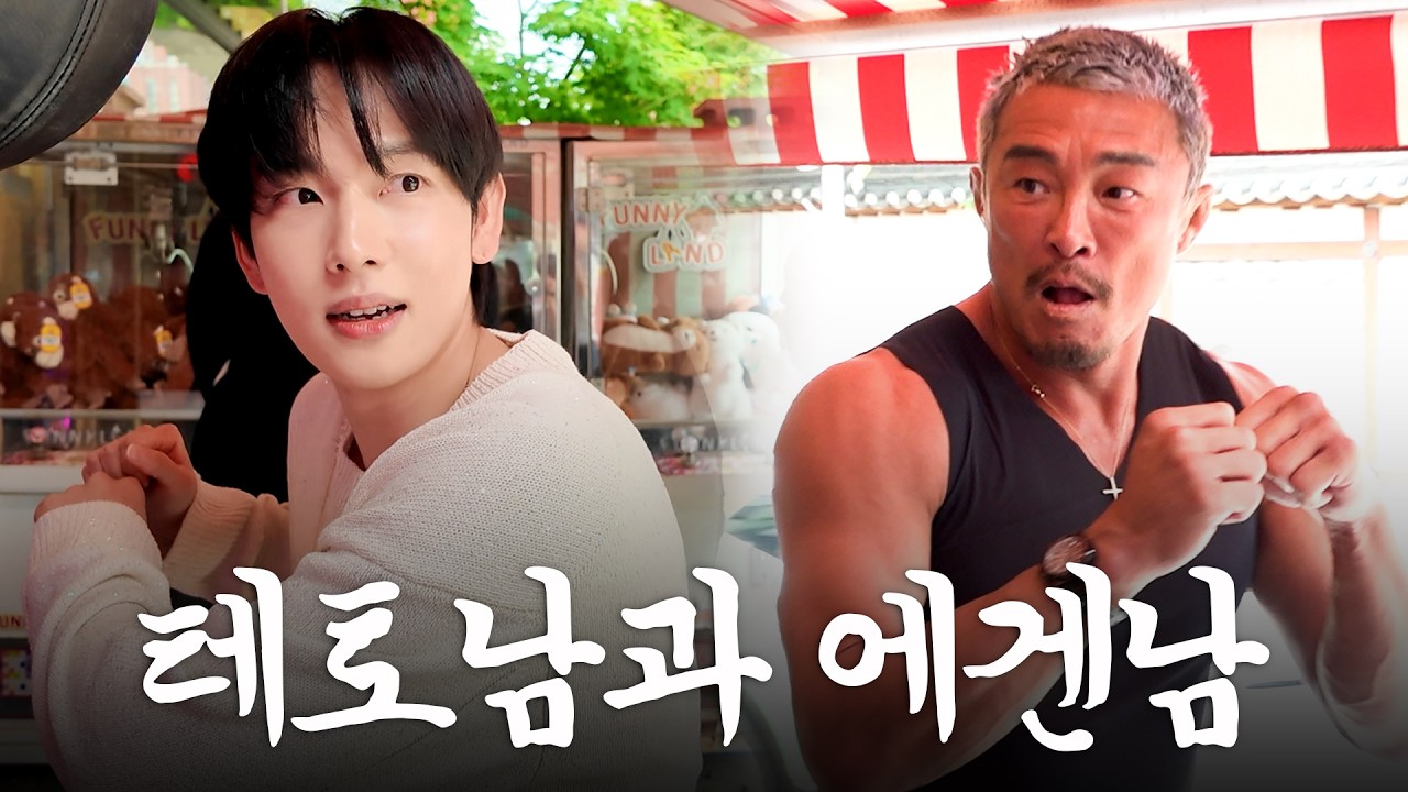 14년 지기 내 돈생 시완이와 아찔한 데이트(ft.오토바이)