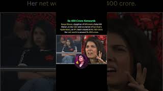 Kavya Maran: The Billionaire Heiress Behind Sunrisers Hyderabad 💰🏏 | Rs 400 Crore Net Worth! #shorts