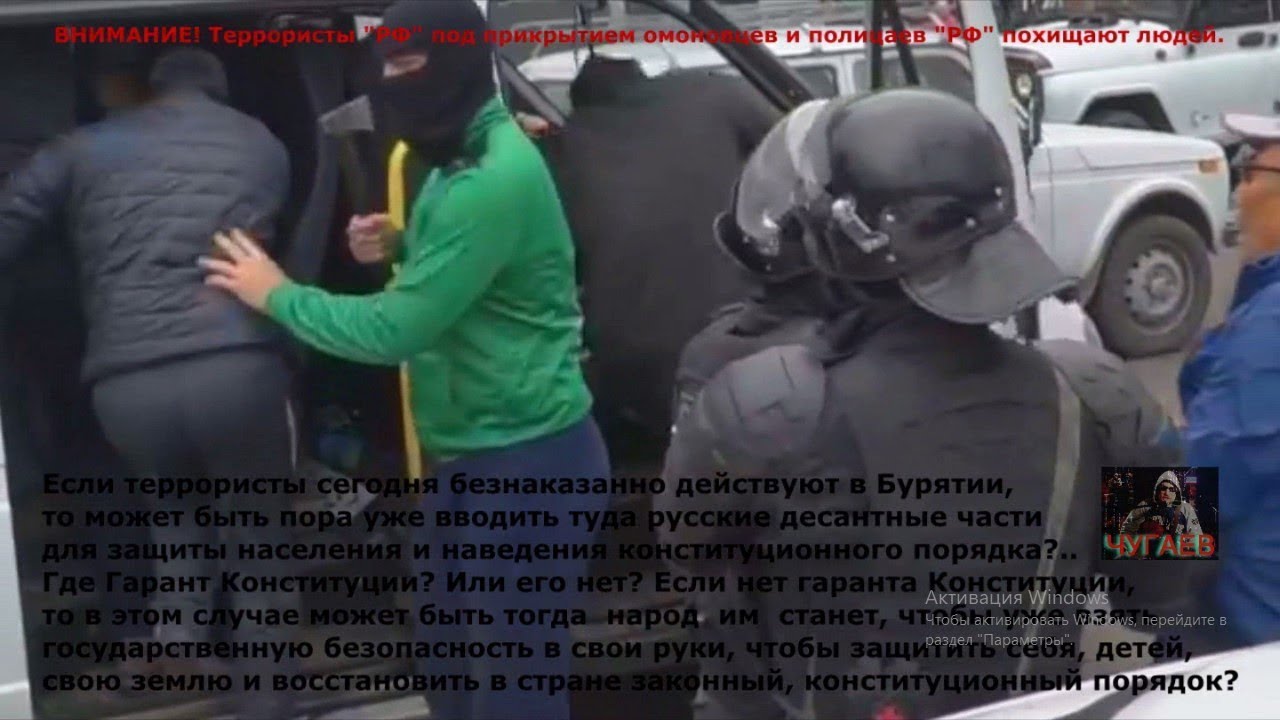 террористы похитили детей. террористы окружили грузовик. террористы похитили.