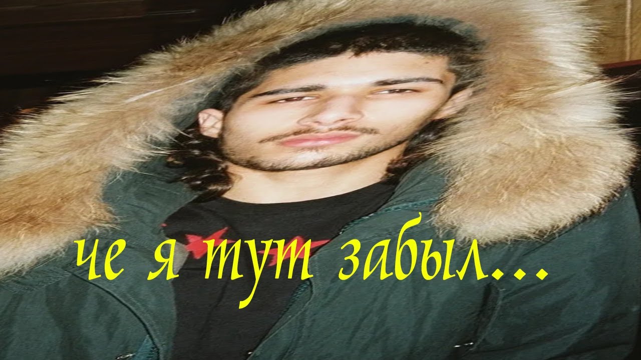 во что вылилась грусть британцев? (fakemink)