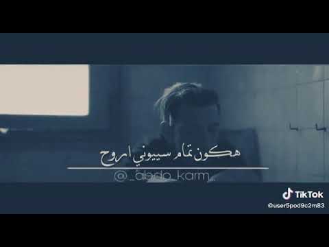 سلام على اللى ساب خراب جوانا مش نافع يتصلح