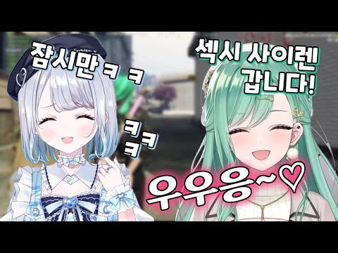 사이렌 소리도 남다른 섹시 경찰 야쿠모 베니【VCR GTA】