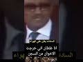 الرئيس السادات الإخوان المسلمين الرئيس السادات الإخوان المسلمين