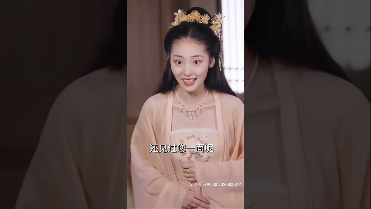 王妃惊华：古装短剧的精彩旅程