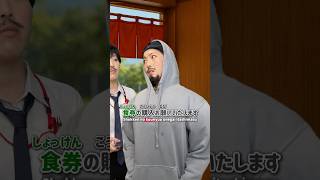 Japanese At Ramen Shop