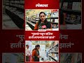 Lokmat Sahitya Mahotsav 2026, स्पृहा जोशींच्या हस्ते ‘नारायण सुर्वे ग्रंथदालन’ उद्घाटन | PS5