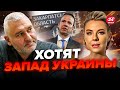 🤬ФЕЙГИН: Скандал! ЗАКАРПАТЬЕ и ЧЕРНОВЦЫ под угрозой? / ВЕНГРИЯ и РУМЫНИЯ обнаглели @FeyginLive