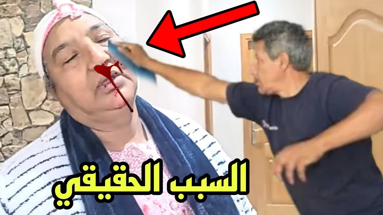 عاااجل هاشكون سبب نعيمة البدوية مابقى مايتخبة