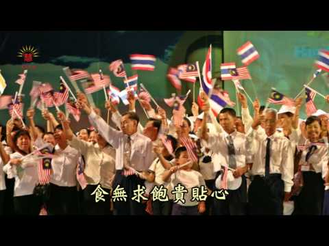 《百孝經聖訓歌曲專輯9》第39篇：父母生子原為孝【柳炯堯主唱】乾版