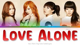 miss A (미쓰에이) Love Alone Color Coded Lyrics (Eng)