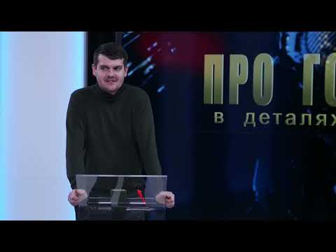 Про головне в деталях. О. Бойчук. Про українсько-польські взаємини в умовах війни