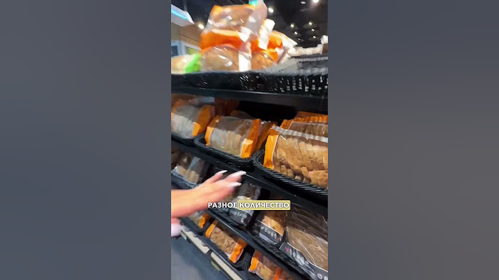 Сколько стоит хлеб в Дубае? #дубай #цены на продукты переезд