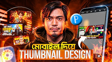 Design Pro-Level Thumbnails Using Just Your Phone | Advanced Tutorial