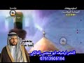 احمد الفاطمي هله بيكم صفكات قديمه ارشيف ابو مجتبى المالكي 