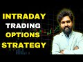 Best EVER Intraday Trading Strategy 2021 | Earn 5000 Daily | 100% Works | 90% Success Rate