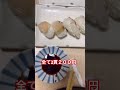 握り寿司、全て２００円！すし嘉　#寿司 #トロ #グルメ #飯テロ #osaka #堺市 #sakai #delicious #sushi #200 #japan #fyp #funny #food