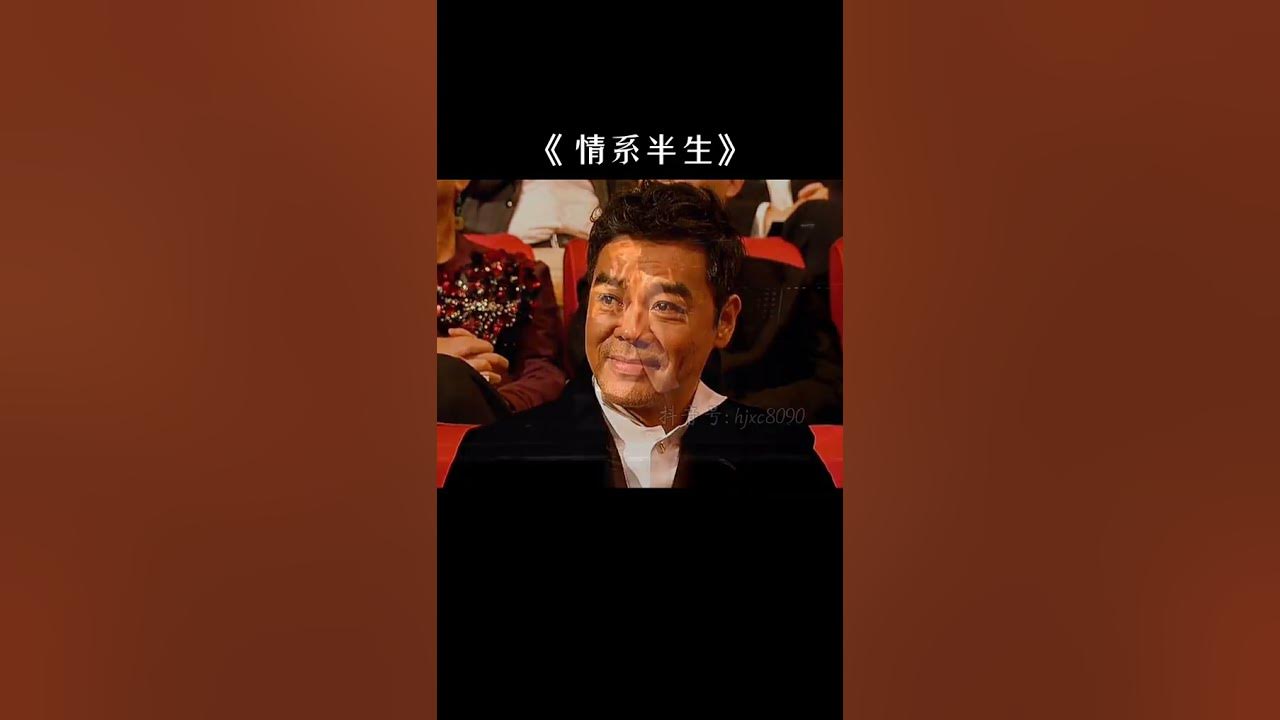 繁华落尽，念你如出，百听不厌，#经典老歌#张学友#情系半生#粤语经典  #music #經典老歌 #chinesemusic