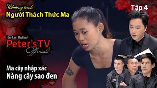 [#4] Ma cây nhập xác [Tâm Linh Thái Lan - Riew Jitsampat]