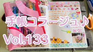 手帳コラージュVol.133 Journal With Me 【音フェチ、ほぼ日もどき】