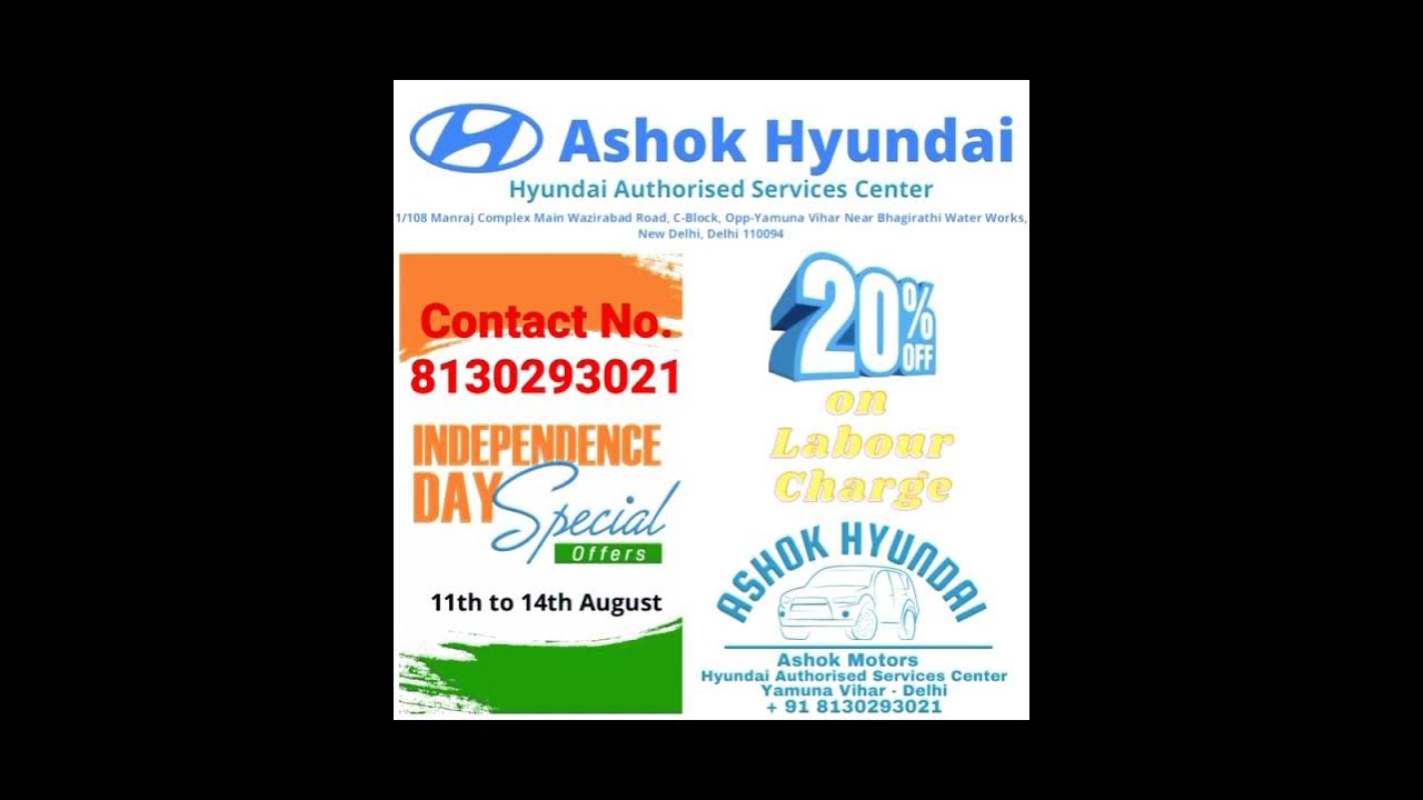 independence-day-special-offer-at-ashok-hyundai-offer-short