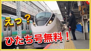 【これはすごい‼️】JR東日本から常磐線について、驚きの発表がありました‼️