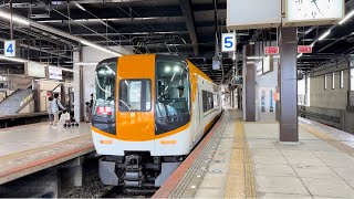 近鉄特急22000系(AS22編成)+22600系(AT55編成) 特急 京都行き