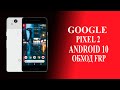 Google Pixel 2 обход FRP без ПК