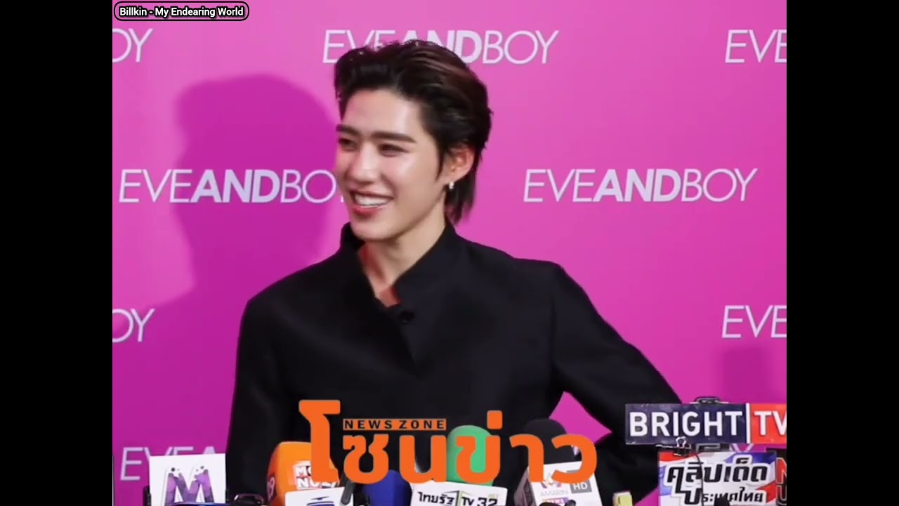 Every one of his songs is always dedicated to Billkin. 🤍