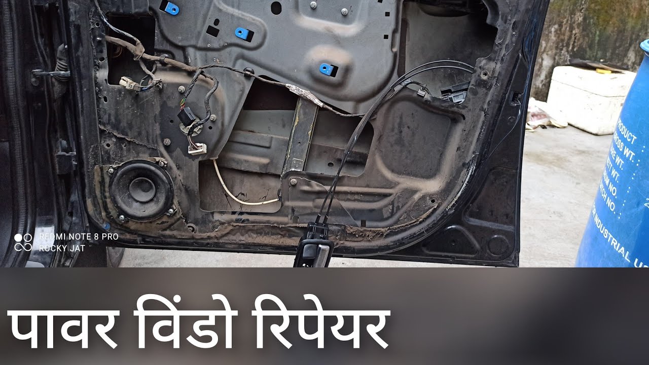 car power window repair !! Tata manza !! Rakesh choudhary YouTube