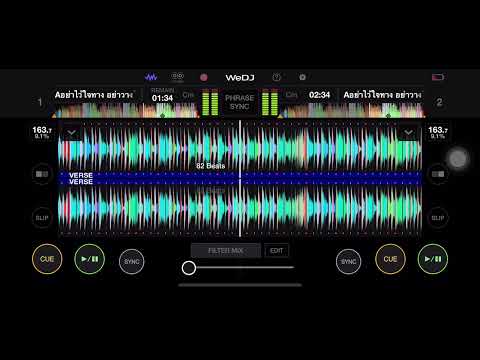 อย่าไว้ใจทาง อย่าวางใจแฟน x หมอลำ - ชีนาย🧸 - ( For Ain Noy🧸-1)-Dj NG xaihamyai Remix