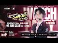 🔴 eArena PUBG Watch Party Ft.Serkriz 𝐏𝐔𝐁𝐆 𝐆𝐥𝐨𝐛𝐚𝐥 𝐒𝐞𝐫𝐢𝐞𝐬 𝐂𝐢𝐫𝐜𝐮𝐢𝐭 𝟐 (𝐏𝐆𝐒 6) Survival Stage by AMD