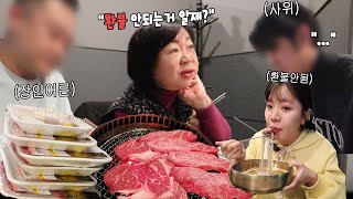 картинка: Корейский мукбанг-барбекю с семьей