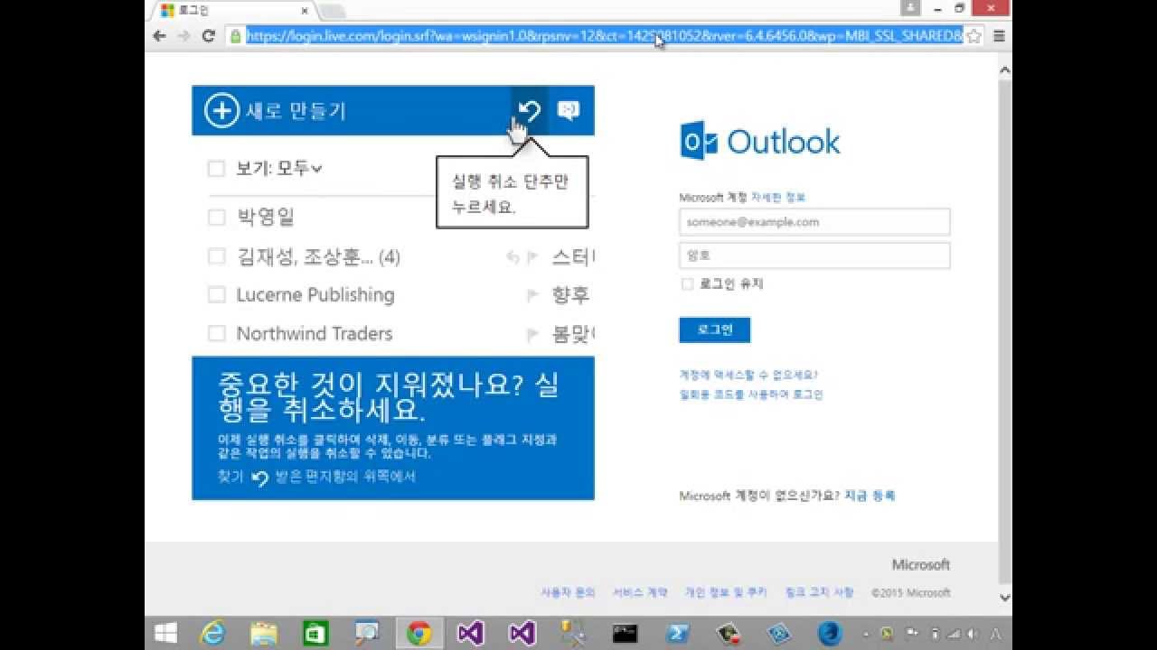 outlook.com not working on firefox outlook.com not working on firefox