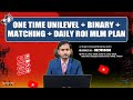 Unilevel Binary Daily ROI MLM Software Demo I Best MLM Software Developer I Start MLM Company Now