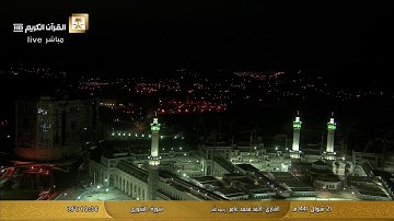 سورة الشورى بصوت القارئ أحمد محمد عامر