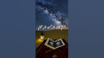 اليوم يوم الجمعة، لا تنسى قراءة سورة الكهف 😄