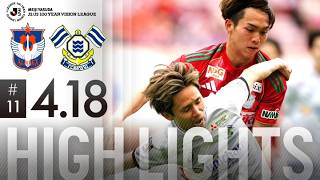 【ハイライト】アルビレックス新潟 vs FC今治【J2･J3百年構想リーグ 第11節 2026.4.18】