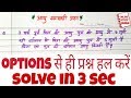 आयु संबंधी शार्ट ट्रिक्स||Age Based Problems In Hindi ||Railway Loco pil...