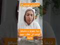 💯كبّر الطموح و صغّر في الخطوة✅تقسيم المهام لخطوات صغيرة أمر مهم و ضروري#اكسبلور #shorts #shortvideo