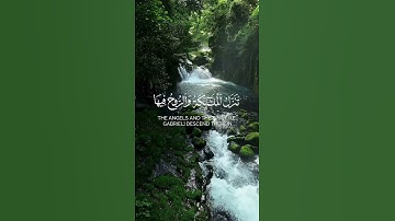 سورة القدر بصوت القارئ عثمان مشعل الحداد