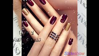 مناكير للأظافر القصيرة |Manicure for short nails ?