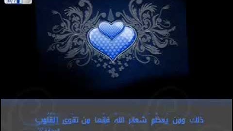 سورة الجمعة للشيخ الحصرى