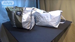 廃棄されるテント→バッグに再生！コールマンが発表(2021年5月21日)