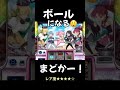 Madoka Becomes The Volleyball And Scores Madoka Magica Slot Shorts