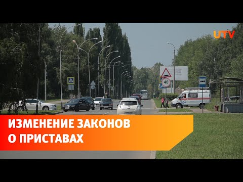 Новые поправки позволят закрыть исполнительное производство без приставов