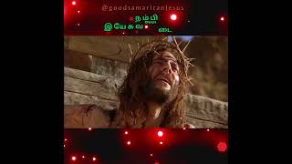 Download Lagu சிலுவை சுமந்த உருவம் | siluvai sumantha uruvam | good friday songs tamil #tamilchristianworship MP3