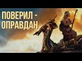 Во что нужно поверить человеку в наше время, чтобы это вменилось ему в праведность?